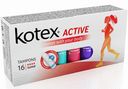 Тампоны «Актив супер» Kotex, 16 шт