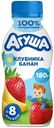 Йогурт питьевой Агуша Клубника-Банан с 8 мес. 2.7% 180г