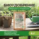 Биоудобрение "Вершки и Корешки", ОРТОН, 4 г