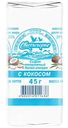 Сырок творожный глазированный Свитлогорье с кокосом в белой глазури 26%, 45г