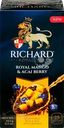 Чай черный RICHARD Royal Mango&Acai berry