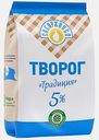Творог Сибиржинка Традиция 5% 500г