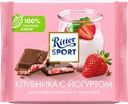 Шоколад молочный RITTER SPORT Клубника с йогуртом