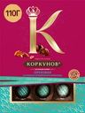 Конфеты шоколадные КОРКУНОВ Ореховая коллекция