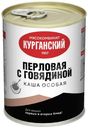 Каша перловая Курганский МК Особая с говядиной 340г