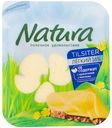 БЗМЖ Сыр Natura Tilsiter Легкий нарезка 30% 150г Россия