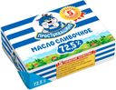 Масло «Простоквашино» сливочное 72.5 %,180 г
