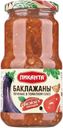 Баклажаны Пиканта печеные в томатном соусе 450г