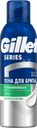 Пена Gillette Series успокаивающая для бритья 200мл