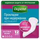 Урологические прокладки Depend Ultra Mini 12 шт