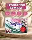 Туалетная бумага "Velvet Jasmine", Soffione, 4 слоя, 6 рулонов