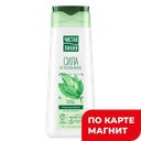 Бальзам ЧИСТАЯ ЛИНИЯ, Укрепляющий, крапива, 230мл