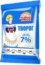 Творог ВЯТСКАЯ ДЫМКА 7%, 200г