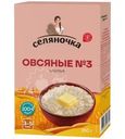 Хлопья овсяные Селяночка №3 быстрого приготовления 350г