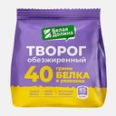 Творог обезжиренный Белая долина 0.5% 220г