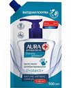 Крем-мыло антибактериальное Aura Protect+, 500 мл