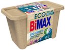 BIMAX Капсулы для стирки 100 пятен, 12шт