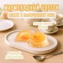 Мармелад "Цветок", 60 г