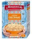 Хлопья Националь овсяные 400г