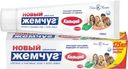 Зубная паста Новый Жемчуг Кальций 125мл