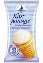 Мороженое Как раньше пломбир ванильный в вафельном стаканчике 12%, 70г