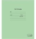Тетрадь школьная ПЗБМ A5 в линейку, 12 листов