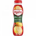 Йогурт питьевой Чудо вкус Ананас-банан 2,4%, 270 г