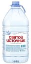 Вода питьевая Святой Источник негазированная, 5л