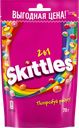 Драже SKITTLES 2 в 1, 70г