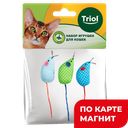 TRIOL TRIOL 3 мышки 50мм,