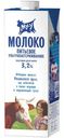 Молоко Му-у ультрапастеризованное 3.2%, 925мл