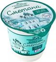 Сметана Суздальский МЗ 20% БЗМЖ 250г