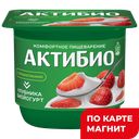 АКТИБИО Биойогурт клубника 2,9% 130г пл/ст(Данон):12