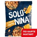 SOLONINA Арахис со вкусом сыра 130г п/уп:12