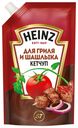 Кетчуп Heinz Овощи на гриле для шашлыка 320 г