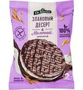 Злаковый десерт рисовый Dr. Körner Молочный шоколад, 34г