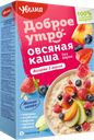 Каша овсяная УВЕЛКА, ассорти, 200г