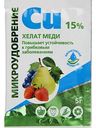 Микроудобрение хелат меди 15%, 5 г
