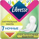 Прокладки гигиенические Libresse Maxi Natural care Ночные, 7 шт.