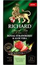 Чай зеленый Richard с натуральными кусочками клубники и алоэ, 25×1,5 г