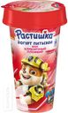 Йогурт РАСТИШКА с 3лет 2,8-3% 115г в ассортименте