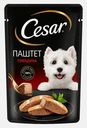 Влажный корм для собак паштет из говядины Cesar 80г