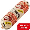 ТАВРИЯ Колбаса вар Прима (в) п/о(Чинькова):3