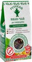 Чай РУССКИЙ ИВАН-ЧАЙ крупнолистовой со смородиной, 50г