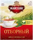 Чай МАЙСКИЙ черный цейлон высший сорт, 100 пакетиков, 200г
