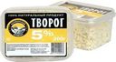Творог Фермерский Продукт 5% БЗМЖ 200г