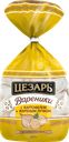 Вареники ЦЕЗАРЬ с картофелем и жареным лучком, 600г