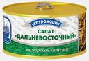 Салат Ультрамарин Дальневосточный из морской капусты 220г