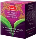Чай черный INDU индийский Нилгири, 90г