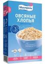 Хлопья овсяные Мистраль цельнозерновые, 400г